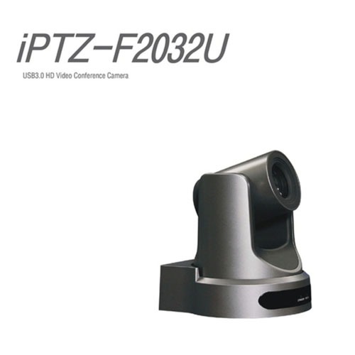 IPTZ-F2032U Full HD USB 화상회의 카메라 16배 Zoom PTZ 카메라