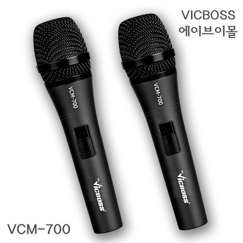 VICBOSS 빅보스 프로사운드 VCM-700 콘덴서 메탈 유선마이크(고감도, 보컬, 스피치)