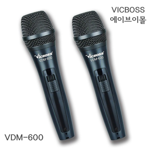 VICBOSS 빅보스 프로사운드 VDM-600 다이나믹 메탈 유선마이크(보컬, 스피치, 공연)